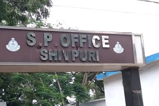 MP Shivpuri Crime News