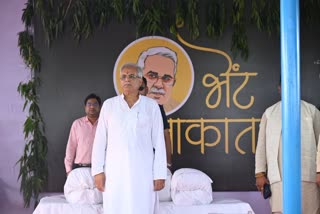 CM Bhupesh Baghel visit to jaijaipur