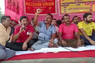 Hunger Strike By Mazdoor Union At Lumding