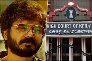 case against Srinath Bhasi  High Court quashed the case against Srinath Bhasi  High Court  Srinath Bhasi  Actor Srinath Bhasi  Srinath Bhasi case  അവതാരകയെ അപമാനിച്ച സംഭവം  ശ്രീനാഥ് ഭാസിക്കെതിരെയുള്ള കേസ്  ഹൈക്കോടതി  ശ്രീനാഥ് ഭാസി  പരസ്യമായി അസഭ്യം പറയൽ  സ്ത്രീത്വത്തെ അപമാനിക്കൽ  മരട് പൊലീസ്