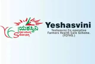 yashasvini-scheme-reintroduced-in-karnataka