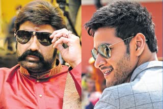 upcoming telugu movie titles