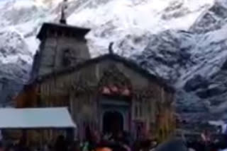 Kedarnath shrine experiencing snowfall