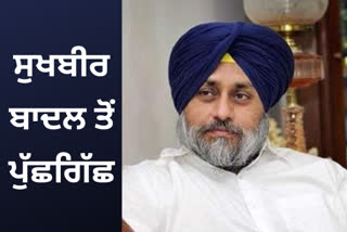 kotkapura firing case, sit question Sukhbir Badal