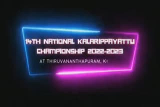 Four youngsters from budgam bag medals at National Kalarippayattu held in  Kerala