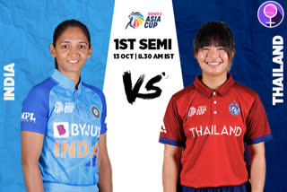 Asia Cup 2022 Indian Women vs Thailand Women  1st Semi Final Sylhet