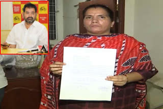 Narendra wife letter to High Court Chief Justice