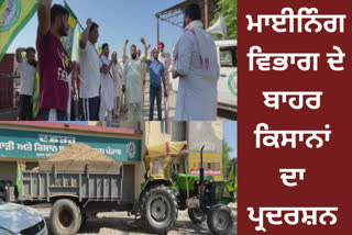 farmer protest in front of Mining Department office