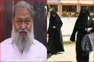 home minister anil vij on hijab ban