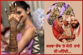 Mouni Roy Karwa Chauth