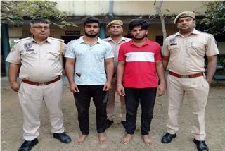 Police arrested two chain snatching accused