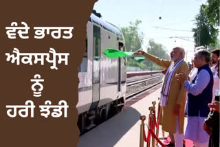 PM Modi flags off Vande Bharat Express from Una