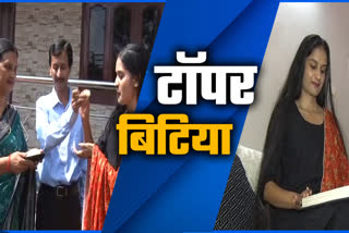 Bihar Judicial Service topper Bhavna Nanda interview