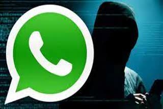 fraud by putting haridwar dm's photo on whatsapp