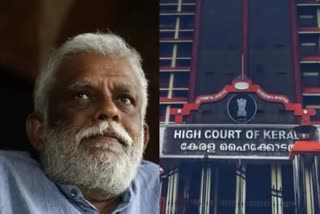 Controversial remarks in Civic Chandran bail order  session court bail order in Civic Chandran case  സിവിക് ചന്ദ്രൻ ജാമ്യ ഉത്തരവിലെ  കോഴിക്കോട് സെഷന്‍സ് കോടതി  ഹൈക്കോടതി  സിവിക് ചന്ദ്രന്‍ ജാമ്യ ഉത്തരവ്  high court order on Civic Chandran bail case