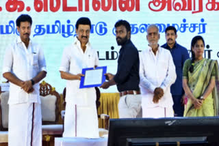 முதுகலை பட்டதாரி ஆசிரியர்களுக்கு முதலமைச்சர் பணி நியமன ஆணை  ஆசிரியர் தேர்வு வாரியம்  Chief Minister appointment order  appointment order for post graduate teachers  Teacher Selection Board  முதலமைச்சர் மு க ஸ்டாலின்  Chief Minister Stalin  வேலை வாய்ப்பு  job opportunity