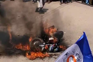 Bike caught fire