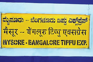 Tipu Express Renamed as Wodeyar Express