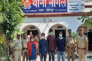 सहारनपुर में महिला का भेष बनाकर राहगीरों से लूटपाट करने वाले चार बदमाश गिरफ्तार