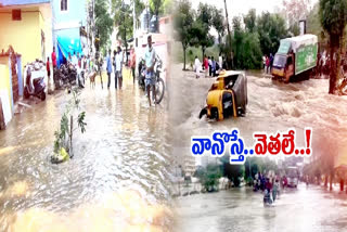 Rains in Hyderabad