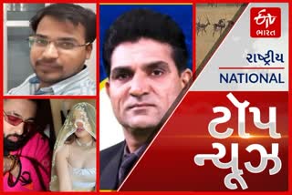 TOP NEWS: ઓસ્ટ્રેલિયામાં વિદ્યાર્થી પર હુમલો, ભારત પહોંચ્યુ વુમન્સ એશિયા કપની ફાઈનલમાં સહિતના અન્ય તમામ મહત્વપૂર્ણ સમાચાર, વાંચો માત્ર એક ક્લિકમાં...