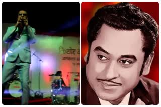 singer kishore kumar death anniversary
