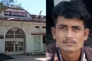 Ujjain prisoner Kaluram absconding