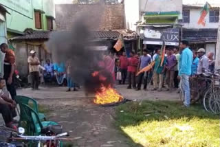 BJP Protest Against Corruption Allegation in Achintyanagar Gram Panchayat in Pathar Pratima