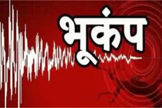 earthquake in chhattisgarh