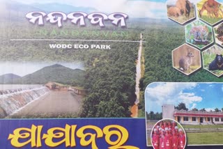 1st wildlife safari nandanvan project in boudh