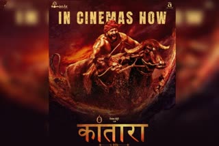 Hindi version kantara movie released