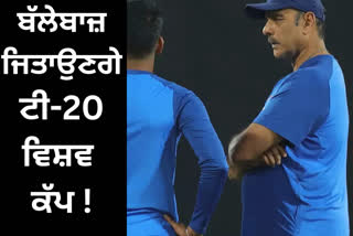 Former coach Ravi Shastris advice to the Indian team said that fielding has to be improved to win the World Cup