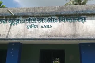 Students Leave School in Pathar Pratima Due to Two Drunk Teachers