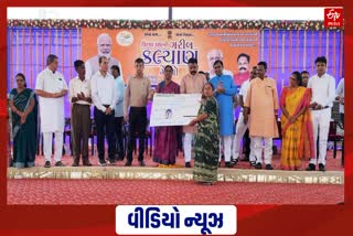 સાબરકાંઠામાં દિવાળી પહેલા આવી દિવાળી, ગરીબ કલ્યાણ મેળામાં ચૂકવાઈ 4.74 કરોડની સહાય