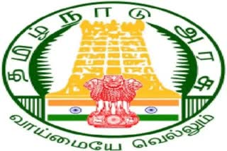 தமிழ்நாடு அரசு