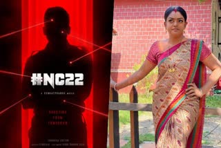 naga chaitanya 22nd film