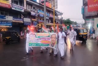 ശശി തരൂരിനെ അനുകൂലിച്ച് ഈരാറ്റുപേട്ടയിൽ പ്രകടനം  shashi tharoor  എഐസിസി പ്രസിഡന്‍റ്  ശശി തരൂരിനെ അനുകൂലിച്ച് പ്രകടനം  Demonstration in Erattupetta in favor of Tharoor  ശശി തരൂർ