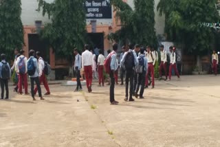 matriculation and inter in Jharkhand