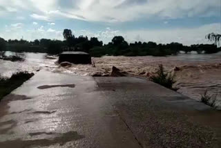 BRIDGE COLLAPSED