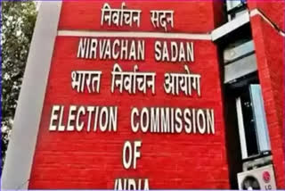 Election Commission