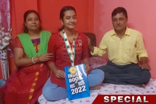 Durgapur Girl Sets Record