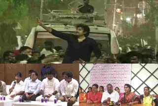 Pawan tour information