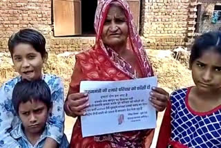 UP: Family seeks euthanasia from CM, fed up with false cases