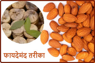 how to consume dry fruits soaked dry fruits benefits