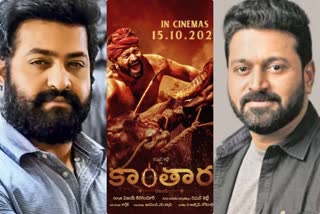 Kantara movie hero Rishab shetty about Juniour NTR