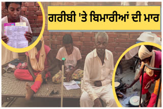 Help the poor family of Moga Preet Naga