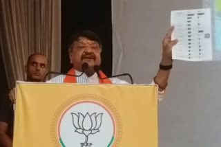 Kailash Vijayvargiya targets Rahul Gandhi