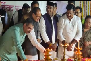 shivraj illuminated lamp in name of hindi