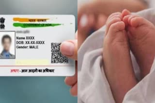 Aadhaar