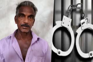 ലൈംഗികാതിക്രമം  Middle aged man arrested in POSCO case  കോട്ടയം ക്രൈം വാര്‍ത്തകള്‍  പോസ്‌കോ വാര്‍ത്തകള്‍  POSCO news  കോട്ടയം വാര്‍ത്തകള്‍  Kottayam news  പീഡന വാര്‍ത്തകള്‍